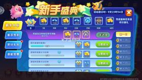 海王捕鱼 v1.42.0 最新版下载 截图