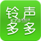 铃声多多免费下载官方