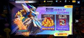 捕鱼大作战 v1.5115 oppo版本下载 截图