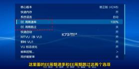 switch ps2模拟器以太模拟器 v1.3.0 中文版下载 截图