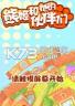 熊姬和她的伙伴们 游戏下载