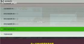 switch nds模拟器melonDS r19.1 中文版下载 截图