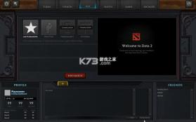 dota2客户端 游戏下载 截图