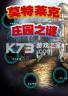 莫特莱克庄园之谜 游戏下载