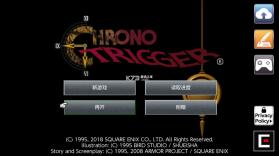 超时空之轮switch移植版 v1.0.0 中文版下载 截图