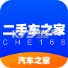 二手车之家 v8.85.0 app下载
