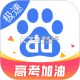 百度极速版下载安装v7.17.0.10
