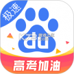 百度极速版 v7.17.0.10 2026最新版