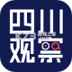 四川观察appv9.10.0
