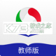 优教信使教师版手机app下载并安装(优教教师)vV3.1.015