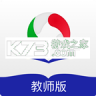 优教信使教师版 v3.0.053 手机app下载并安装(优教教师)