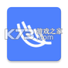 一羽记账 v8.1 官方版