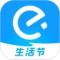 饿了么学生版