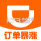 滴滴司机版下载安装(滴滴车主)
