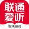 沃阅读app下载(联通爱听)