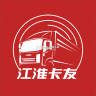 江淮卡友 v2.2.9 用户版下载