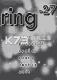 ring的27次方免安装下载