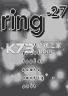 ring的27次方 免安装下载