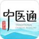 中医通APPv6.0.1