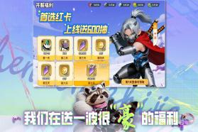 深空之劫 v3.6.0 手游官方版 截图