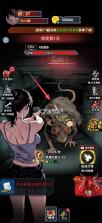 僵尸冲锋放置生存 v0.0.15 免内购免广告无限版 截图