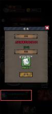 僵尸冲锋放置生存 v0.0.15 免内购免广告无限版 截图