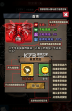僵尸冲锋放置生存 v0.0.15 免内购免广告无限版 截图
