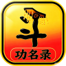 赵云与阿斗 v1.1.0 游戏破解版