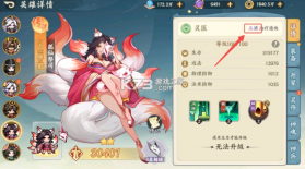 山海幻境 v3.7 破解版 截图