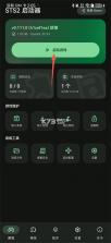 杀戮尖塔2启动器 v0.109.0 手机版 截图