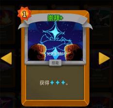 杀戮尖塔2启动器 v0.109.0 手机版 截图
