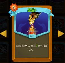 杀戮尖塔2启动器 v0.109.0 手机版 截图