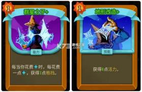 杀戮尖塔2启动器 v0.109.0 手机版 截图