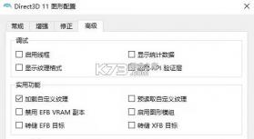 塞尔达传说黄昏公主高清纹理包补丁 下载 截图