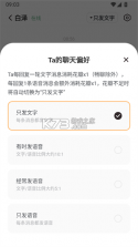 Lovin v1.2.2 下载最新版本 截图