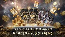 宙斯傲慢之神 v10.25.7 官方下载最新版本 截图