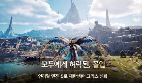宙斯傲慢之神 v10.25.7 官方下载最新版本 截图