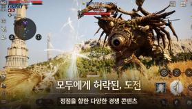 宙斯傲慢之神 v10.25.7 官方下载最新版本 截图