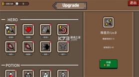 防御遗产 v1.0 手机版 截图