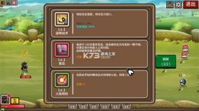 防御遗产 v1.0 手机版 截图