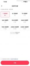杉选在场 v1.0.101 官方版下载 截图