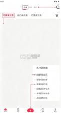 杉选在场 v1.0.101 官方版下载 截图