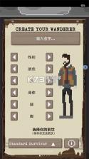 流浪者 v9.45 破解版 截图