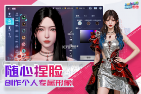 鹦鹉团 v1.0.0 游戏下载 截图