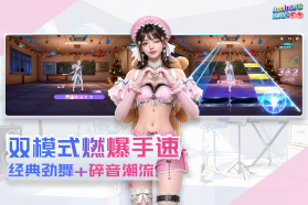 鹦鹉团 v1.0.0 游戏下载 截图