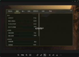 dusklight黄昏公主 v2.0.2 官方版下载[附设置中文图文教程] 截图
