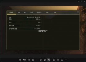 dusklight黄昏公主 v2.0.2 官方版下载[附设置中文图文教程] 截图