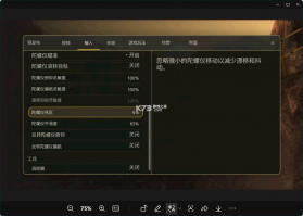 dusklight黄昏公主 v2.0.2 官方版下载[附设置中文图文教程] 截图