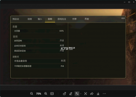 dusklight黄昏公主 v2.0.2 官方版下载[附设置中文图文教程] 截图
