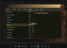 dusklight黄昏公主 v2.0.2 官方版下载[附设置中文图文教程] 截图